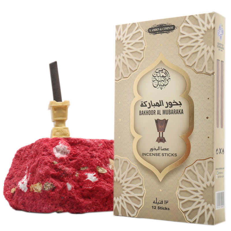 Bakhoor AL Mubaraka - 12 Burning Sticks with Bakhoor Burner