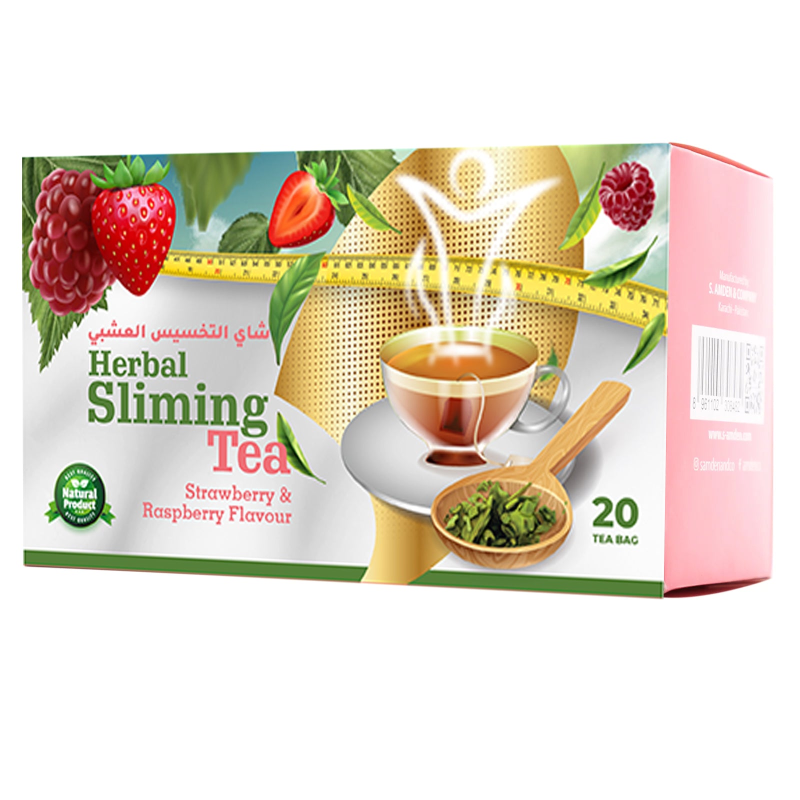Herbal Slimming Green Tea (20 Sachets Per Pack)