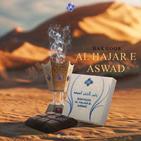 Bakhoor Al Hajr-e-Aswad 60gm
