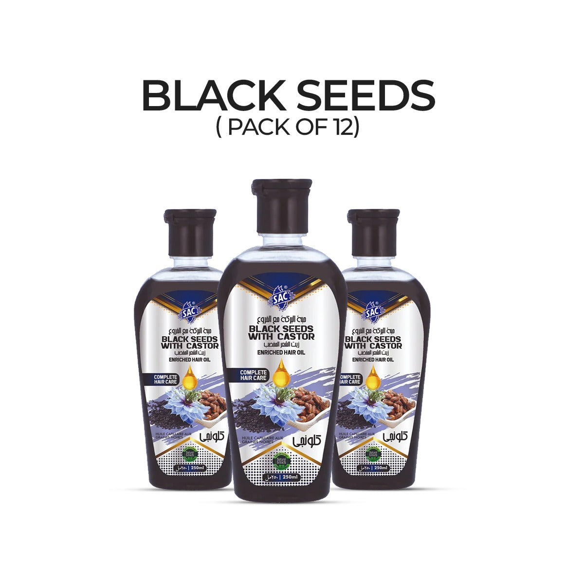 Blackseed With Castor Hair Oil - 250ml (Pack of 12)