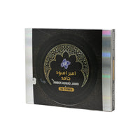 Amber aswad Jamid