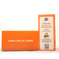 Chamomile Herbal Green Tea  (20 Sachets Per Pack)