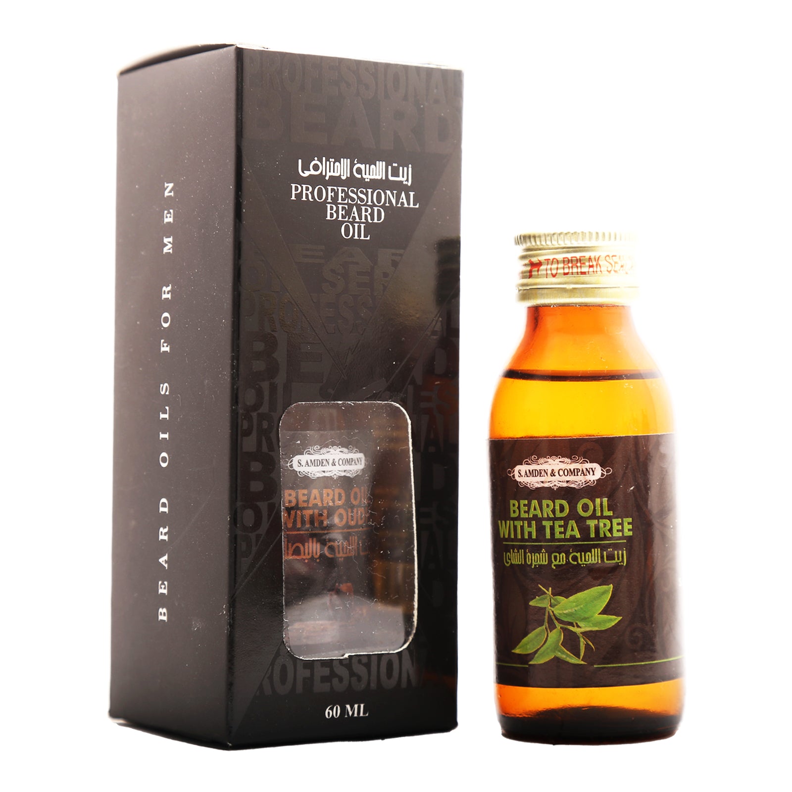 Beard Oil With Tea Tree Oil - 60ml - For Clean