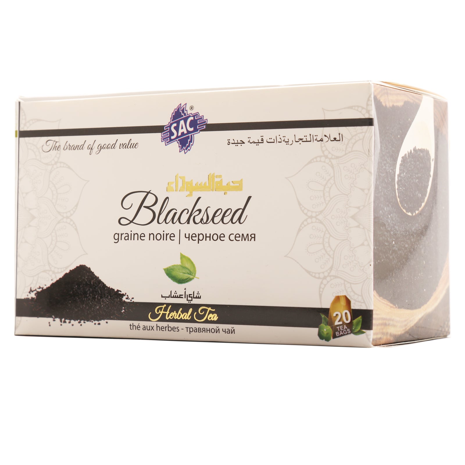Blackseed Herbal Green Tea  (20 Sachets Per Pack)
